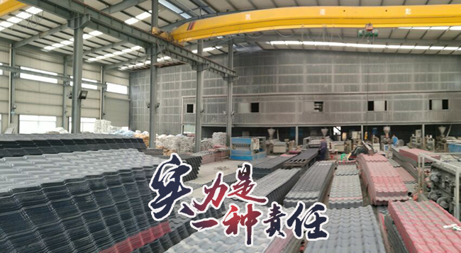 如何透過電話或網(wǎng)絡(luò)溝通看樹脂瓦廠家真正實力