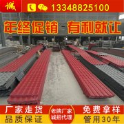 樹脂瓦瓦廠成都找