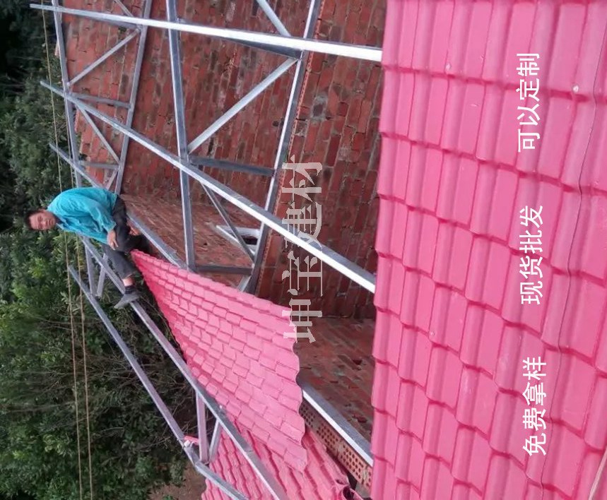 南充合成樹(shù)脂瓦廠家