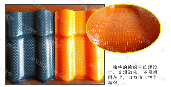 秸稈瓦-屋面‘瓦’中精品,還別說(shuō)確實(shí)好用!