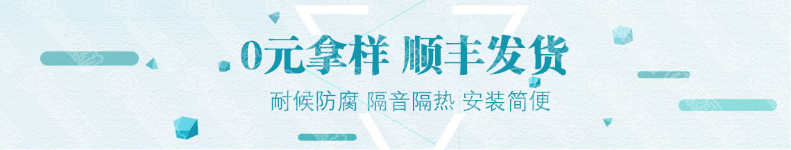 樹脂瓦多少錢一平米? 樹脂瓦多少錢一平米?