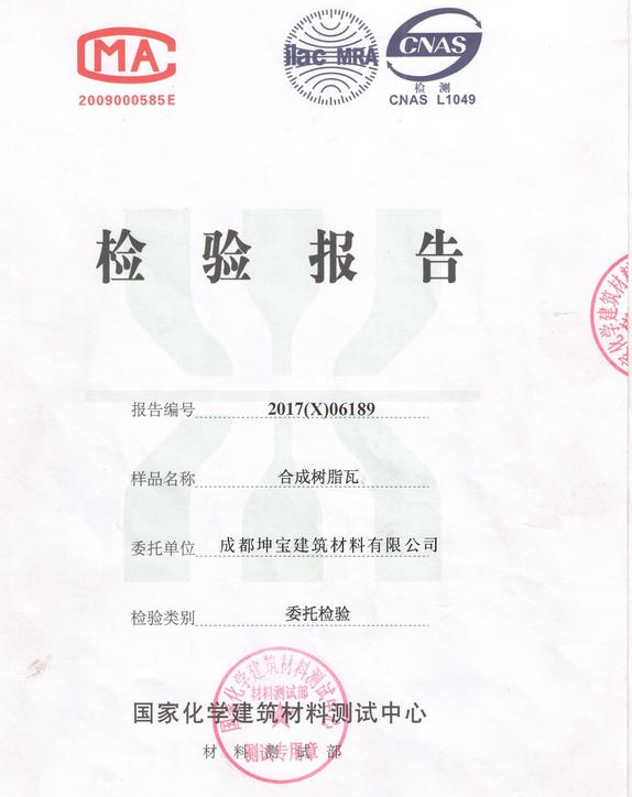 2019年合成樹脂瓦行業(yè)發(fā)展方向