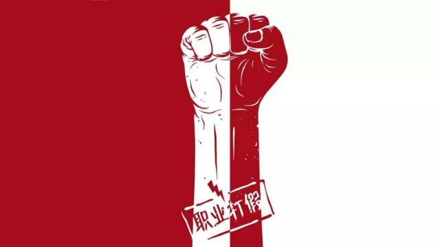 "職業打假"產業鏈,專家:維權變"唯利"樹脂瓦廠家曾是受害者