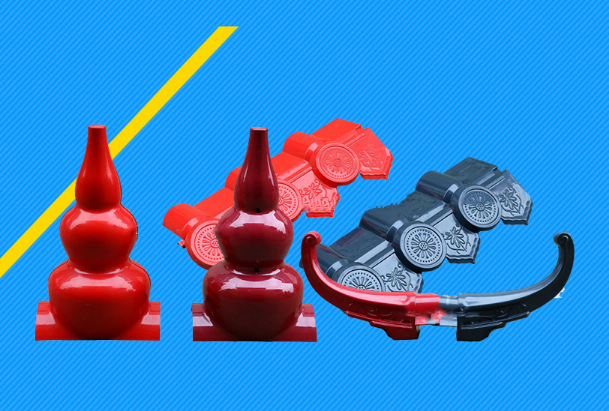 成都川江紅樹脂瓦配件