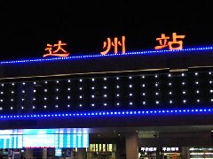 達州樹脂瓦廠家直銷