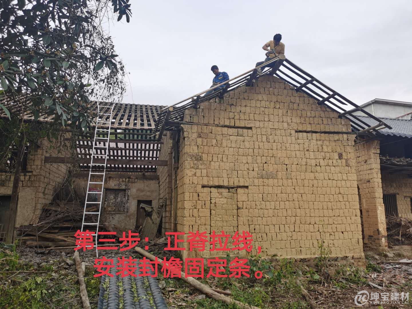 樹脂瓦安裝步驟，品牌樹脂瓦