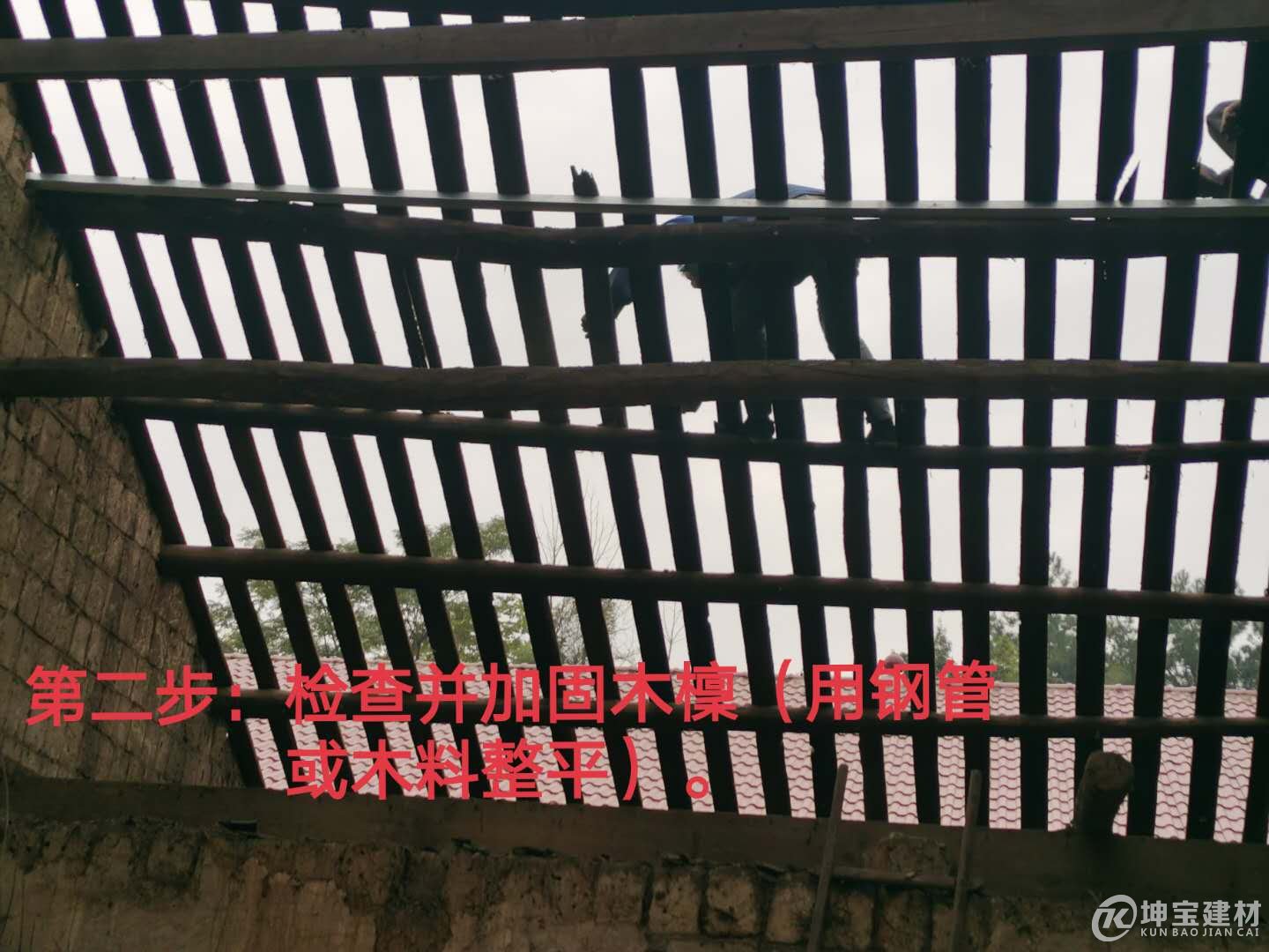 樹脂瓦安裝步驟，品牌樹脂瓦