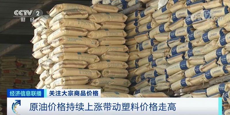 央視：今年節后原材料漲價十幾次，已致裝修公司不敢接單！